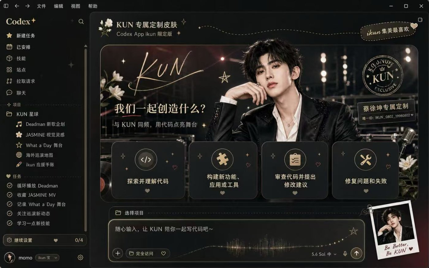 Black and gold Codex Dream Skin example with a dramatic customized coding interface